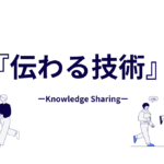 note　ノート　記事見出し画像　アイキャッチ (1)